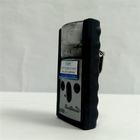 GasBadgePro便携式有毒气体检测仪