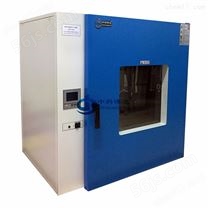 （RT＋10℃～300℃）实验室专业用小型烘箱