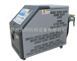 JOW-10导光板生产线模温机，水槽温控加热器，防爆模温机