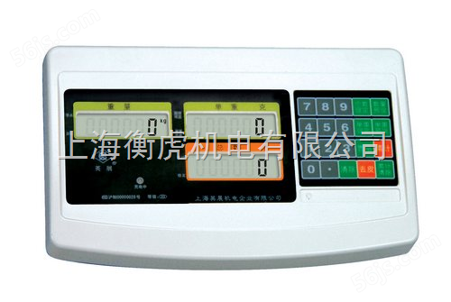 英展XK3150（C） 计数显示器