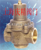 上海进口支管水用减压阀-德国进口减压阀