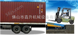 XLDCQG江苏月台式卸货平台|固定式登车桥