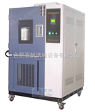 GDS-100电子产品环境试验*高低温湿热试验箱