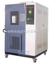 电子产品环境试验*高低温湿热试验箱