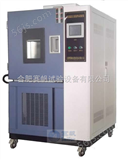 GDJS-225科研质检交变恒温湿热试验箱/高低温交变湿热箱
