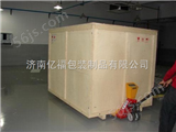 济南木质包装箱供应出口配电柜木箱，电柜木箱重型木箱价格-配电柜重型木包装箱