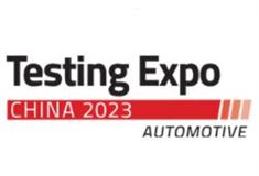 2024中国国际汽车测试、质量监控博览会
