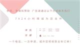 2024中国（武汉）国际汽车电子展览会