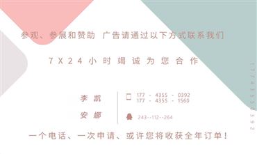 2024中国（武汉）国际汽车电子展览会
